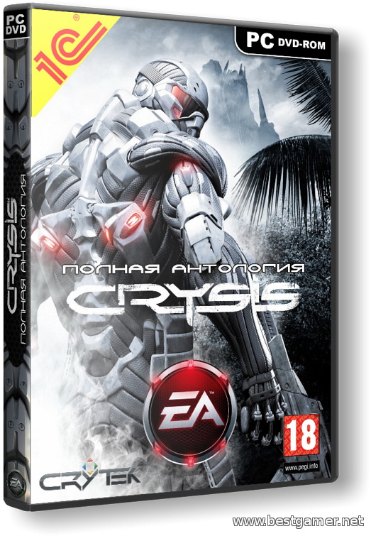 Crysis - Anthology / Crysis - Антология [RePack] [RUS / RUS] (2007-2013)