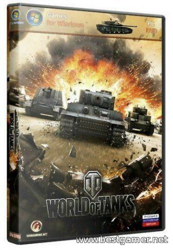 Мир Танков / World of Tanks (2010) PC &#124; Repack