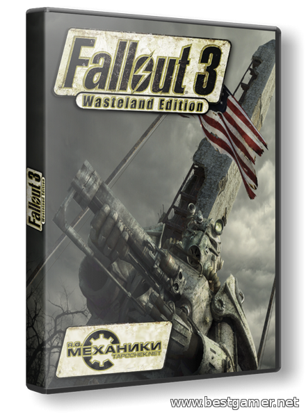 Fallout 3: Золотое издание (2010) PC