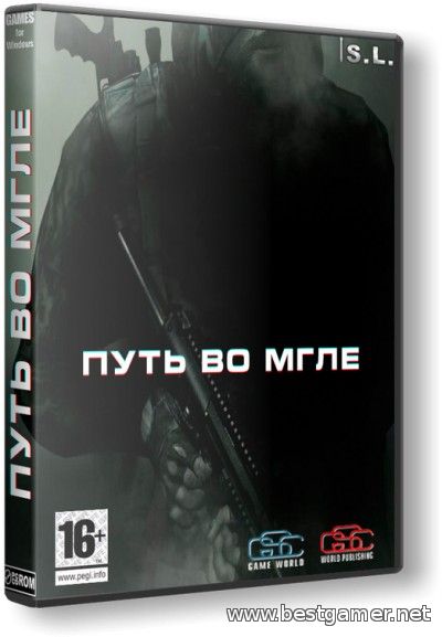 S.T.A.L.K.E.R.: Call of Pripyat - Путь во мгле (1.07)Repack by SeregA-Lus