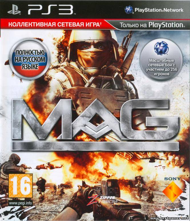 MAG (2010) [FULL] [RUSSOUND] [L]