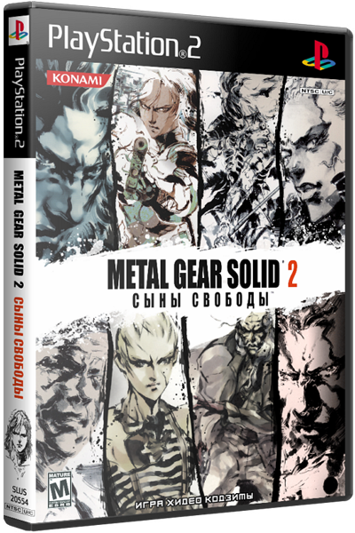 Metal Gear Solid 2: Sons of Liberty NTSCRUS Перевод студии «Exclusive»
