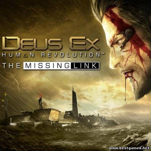 Deus Ex: Human Revolution – The Missing Link (Square Enix) (RUS + Multi6) [DLC)