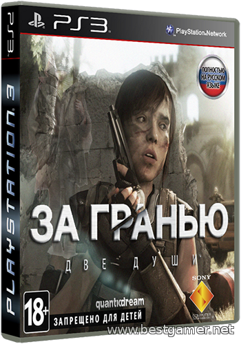 Beyond: Two Souls / За Гранью: Две Души [Ru/En] [4.40] [E3 Pkg Install]