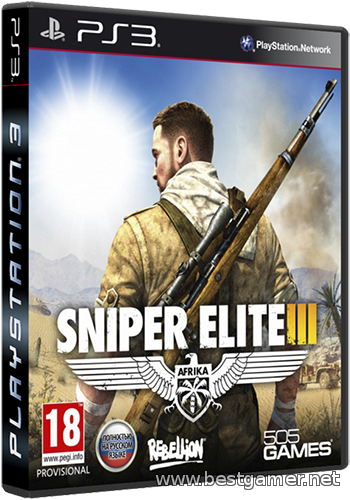 [PS3] Sniper Elite III [EUR/RUSSOUND]