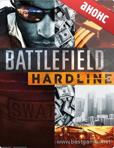 Авторский анонс Battlefield Hardline - будим грабить!