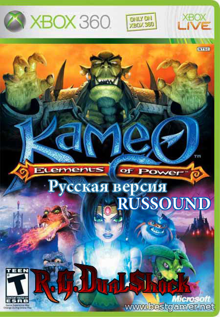 Kameo: Elements of Power [PAL/RUSSOUND]