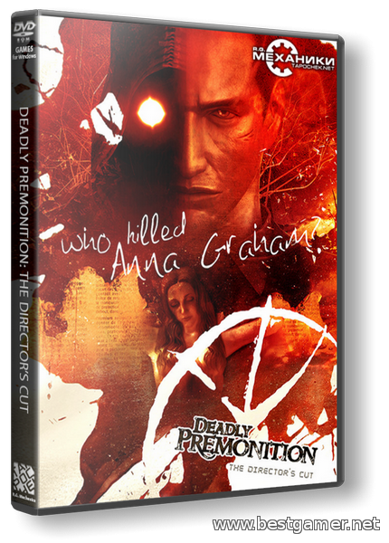 Deadly Premonition - Director&#39;s Cut (2013) PC &#124; RePack от R.G. Механики