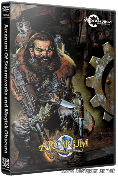 Arcanum Of Steamworks & Magick Obscura (ENG&#124;RUS) [Repack] от R.G. Механики