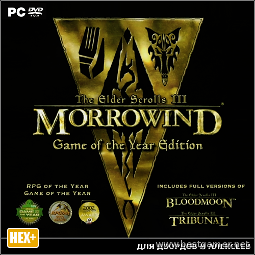 The Elder Scrolls III: Morrowind GOTY *v1.6.0.1820*[RePack] от R.G. ILITA