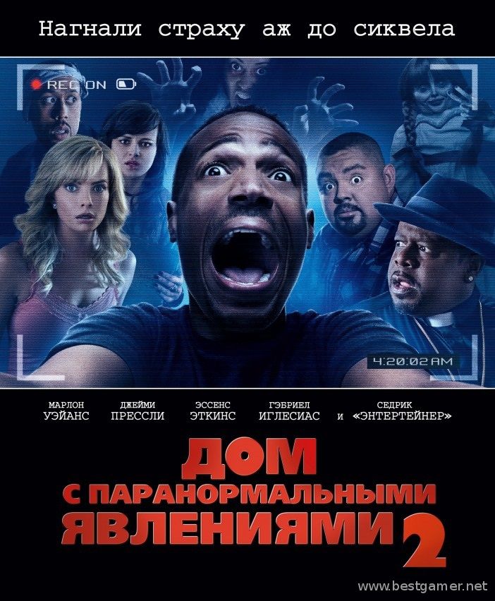 Дом с паранормальными явлениями 2 (2014) WEBRip | Чистый звук