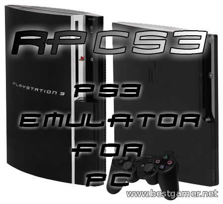 [PC] RPCS3 0.0.0.4 (2014/07/03) - эмулятор PlayStation 3 для ПК [ENG]