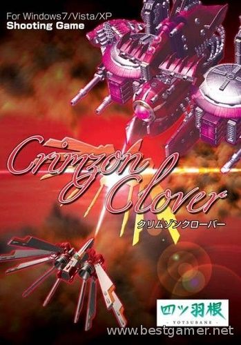 Crimzon Clover WORLD IGNITION-RELOADED