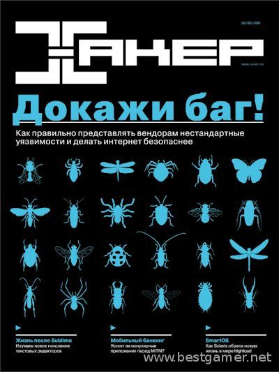 Категория: Игровые журналы Оригинальное название:Хакер Жанр: Компьютерный журнал Издательство: ООО &quot;Гейм Лэнд&quot; Год издания: июнь 2014  Описа