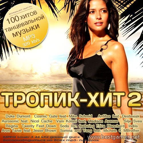 VA - Тропик-хит 2 (2014) MP3