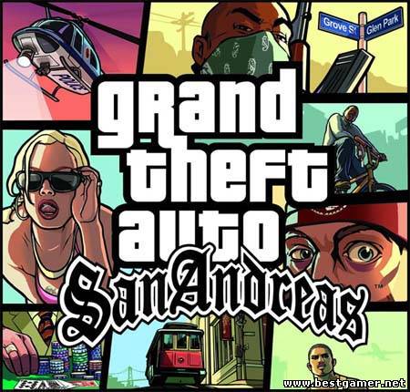 GTA San Andreas Прохождение с комментариями. Часть 1