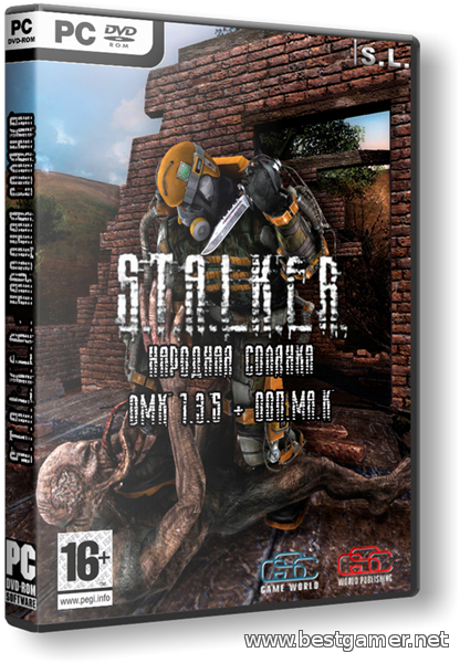 S.T.A.L.K.E.R. - Народная солянка - DMX MOD  &#124; RePack by SeregA-Lus