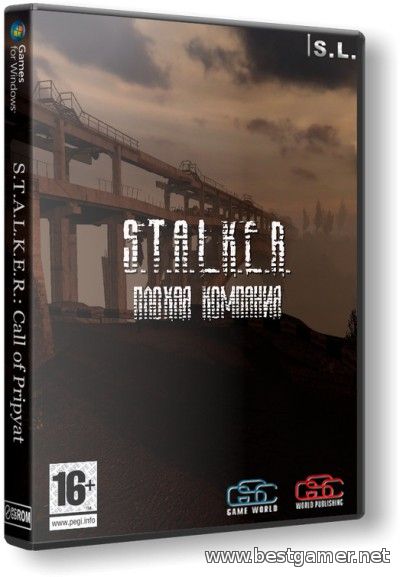 S.T.A.L.K.E.R.: Call of Pripyat - Плохая компания (1.6.02) Repackот SeregA-Lus