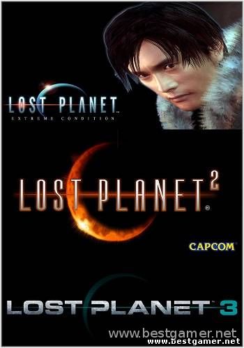 Lost Planet Сollection (2008-2013) [Ru/Multi] (1.1.0/1.1/1.0) SteamRip