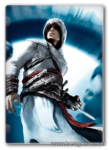 Assassin&#39;s Creed Director&#39;s Cut Edition(RUS) [RePack]