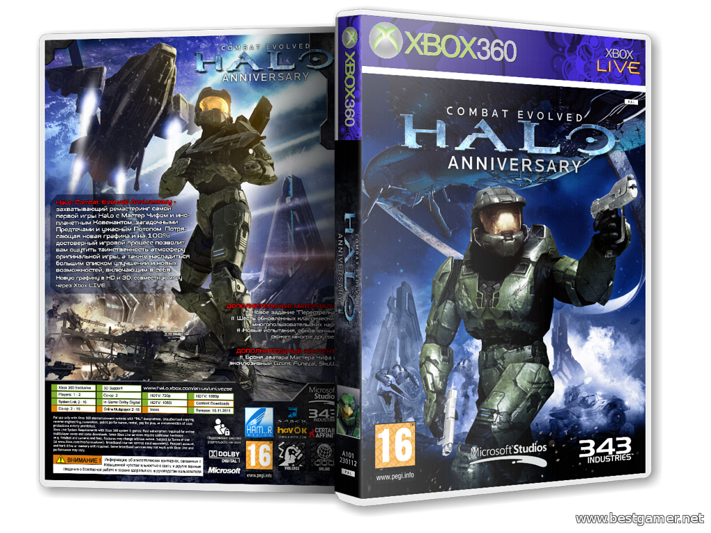 [FULL][DLC] Halo: Combat Evolved Anniversary [RUS]