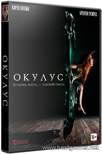 Окулус / Oculus (2013)  Blu-Ray Remux (1080p)