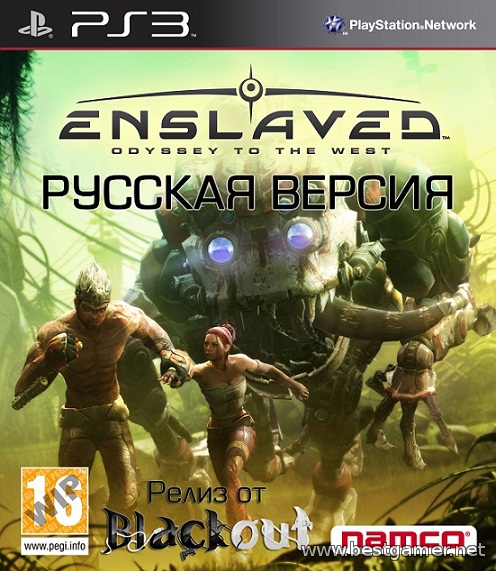 Enslaved: Odyssey to the West[En/Ru] [3.40] [Cobra ODE / E3 ODE PRO ISO] (2010)