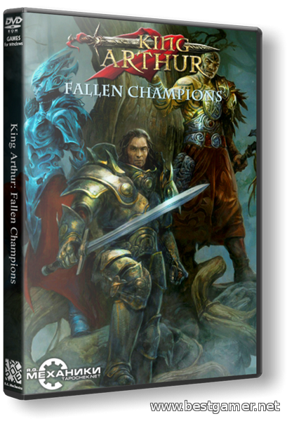 Король Артур / King Arthur: Fallen Champions [v 1.0.06] (2011) PC &#124; RePack от R.G. Механики