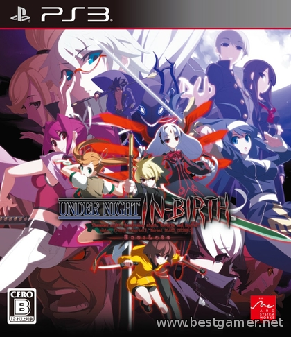 Under Night In-Birth Exe: Late  [4.55] [Cobra ODE / E3 ODE PRO ISO]