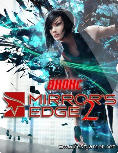 Анонс Mirror&#39;s Edge 2 - Открытый  мир и паркур!