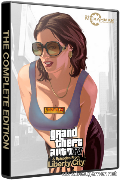 GTA 4 / Grand Theft Auto IV - Final Mod (2011)[Repack] от R.G.BestGamer.net