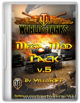 World of Tanks Mods (2014) [Ru] (5.0)