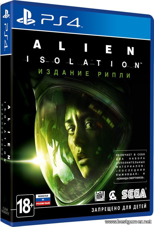 Gamescom 2014: Новый трейлер Alien: Isolation