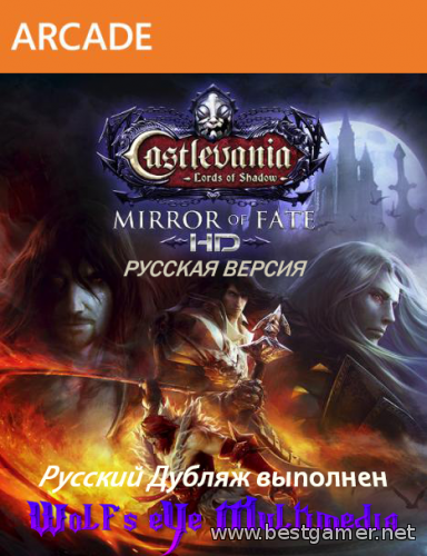 Castlevania: Lords of Shadow - Mirror of Fate HD [XBLA/Russound]