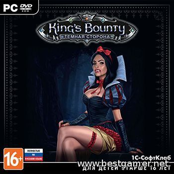 King&#39;s Bounty: Dark Side v.1.5[Rip] от R.G.BestGamer.net