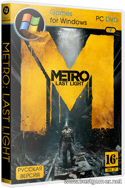 Metro: Last Light - Complete Edition (2013) PC &#124; Lossless RePack