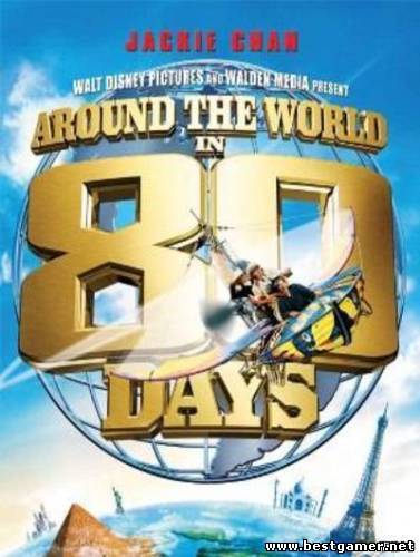 80 Days: Around the World Adventure (2006) PC &#124; RePack