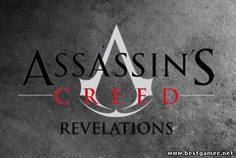 Немного о игре Assassin&#39;s Creed Revelations и его мультиплеере