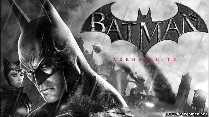 Прохождение Batman: Arkham City  (10 частей)