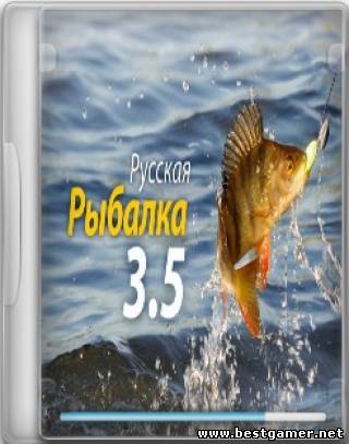 Русская Рыбалка 3.5 (2011/PC/Rus)