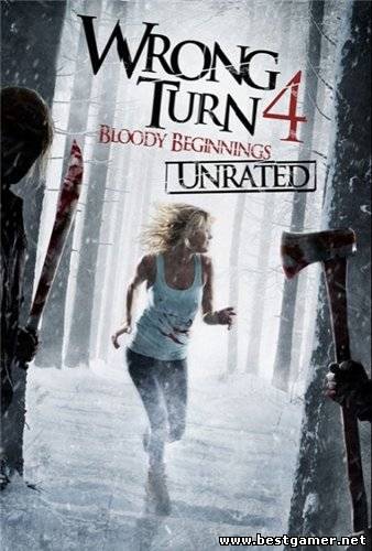 Поворот не туда 4 / Wrong Turn 4 (2011/HDRip)