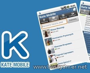 Kate Mobile Pro [9.6.1] (2014) Android