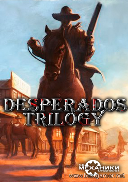 Desperados Trilogy (RUS&#124;ENG) [RePack] от R.G. Механики