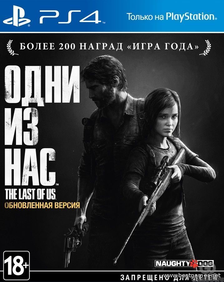 The Last of Us Remastered(Мултиплеер)нагиб с фаталити