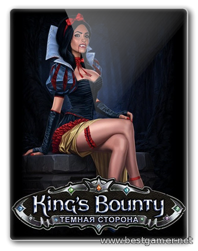 King&#39;s Bounty - Dark Side (v.1.5.1047.1747)RePack by XLASER