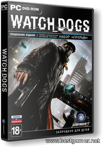 [UPDATE] Watch Dogs Update v1.04.497 Incl 13(+2) DLC&#39;s and All Crack&#39;s (Rus&#92;Multi)