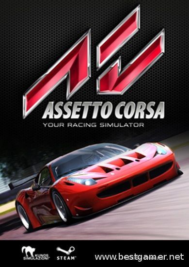 Assetto Corsa(v0.21.13) Beta&#124; от ^^nosTEAM^^