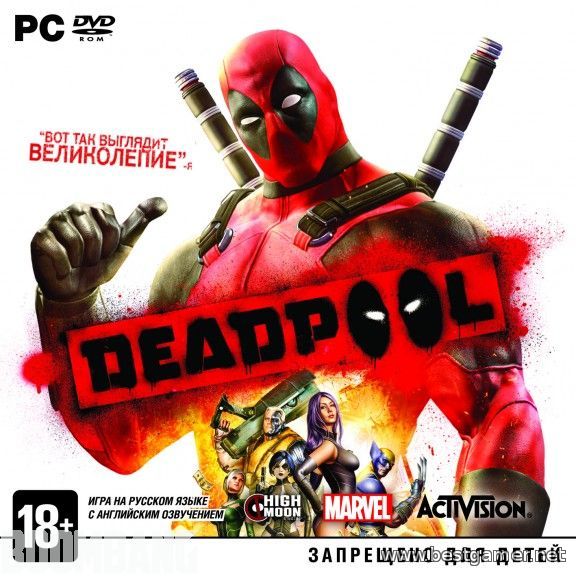 Deadpool -The Game [Wineskin]