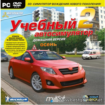 3D Инструктор - осень 2014 (2012) PC