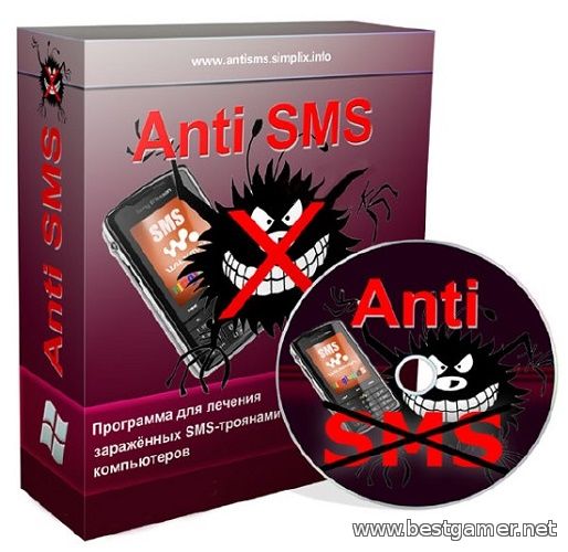 AntiSMS 6.4 (2014) РС